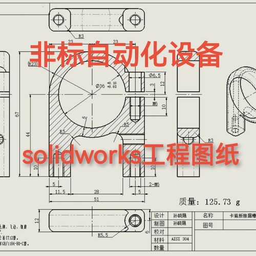 340套solidworks工程图图纸模板/机械加工图纸/机械制图模板图纸